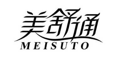 美舒通 MEISUTO