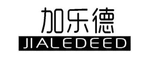 加乐德 JIALEDEED