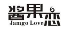 酱果恋 JAMGO LOVE