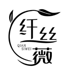 纤丝薇