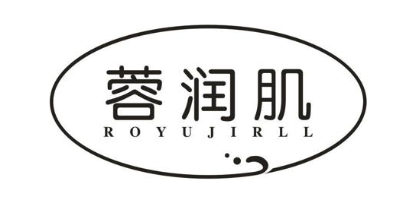 蓉润肌 ROYUJIRLL