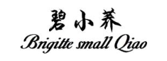 碧小荞 BRIGITTE SMALL QIAO