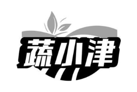 蔬小津