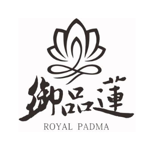 御品莲 ROYAL PADMA