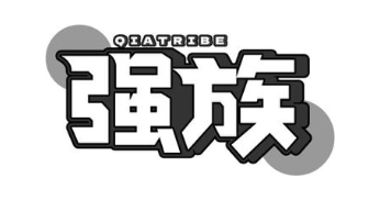 QIATRIBE 强族