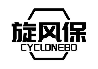 旋风保  CYCLONEBO