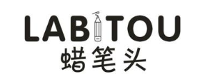 蜡笔头 LABTOU