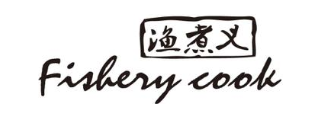 渔煮义 FISHERY COOK