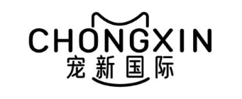 CHONGXIN 宠新国际