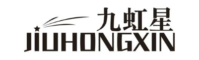 九虹星 JIUHONGXIN