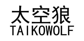 太空狼 TAIKOWOLF