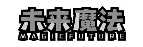 未来魔法 MAGICFUTURE